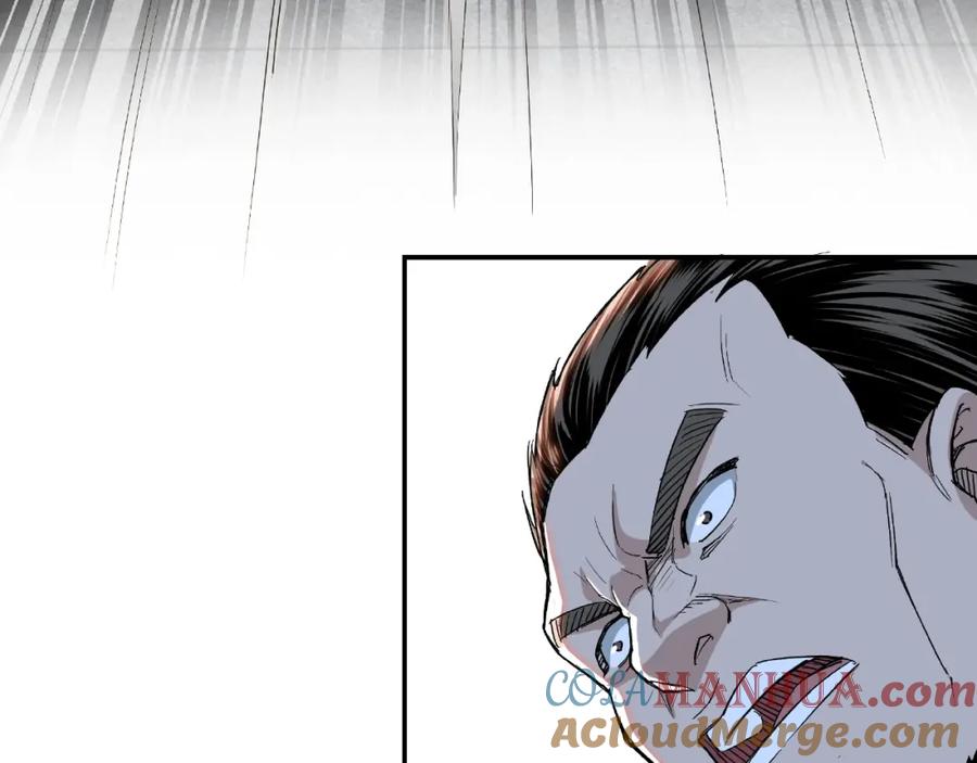《最强反派系统》第22话 这是我应得的！ 第37页