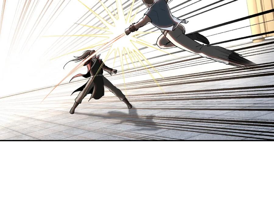 《最强反派系统》第22话 这是我应得的！ 第8页