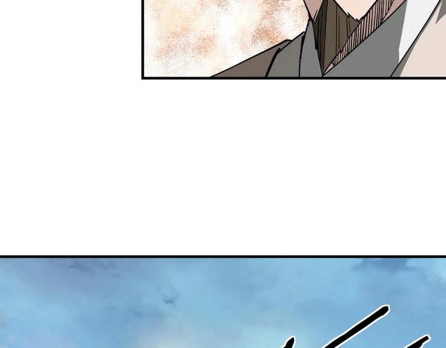 《最强反派系统》第227话 老熟人 第66页