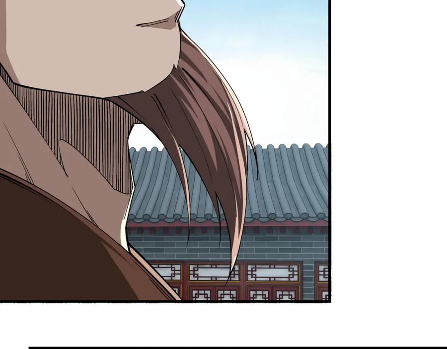 《最强反派系统》第227话 老熟人 第17页