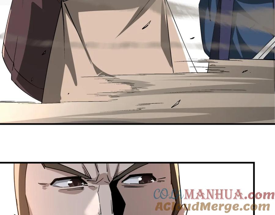《最强反派系统》第227话 老熟人 第73页