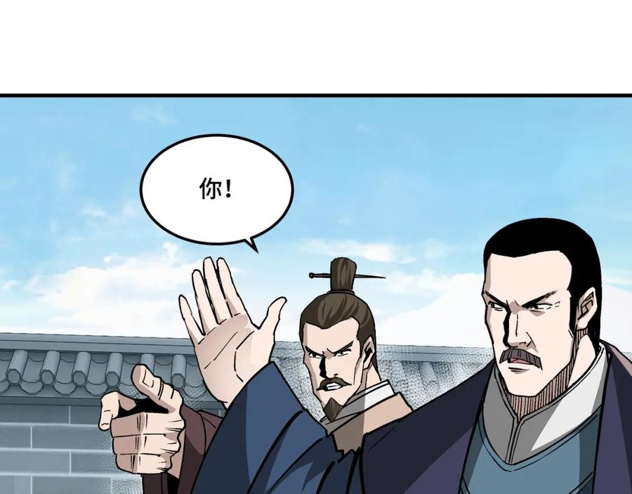 《最强反派系统》第227话 老熟人 第42页