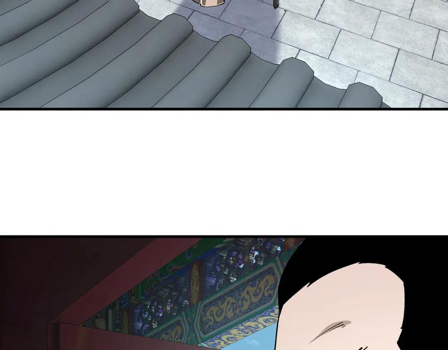 《最强反派系统》第227话 老熟人 第32页