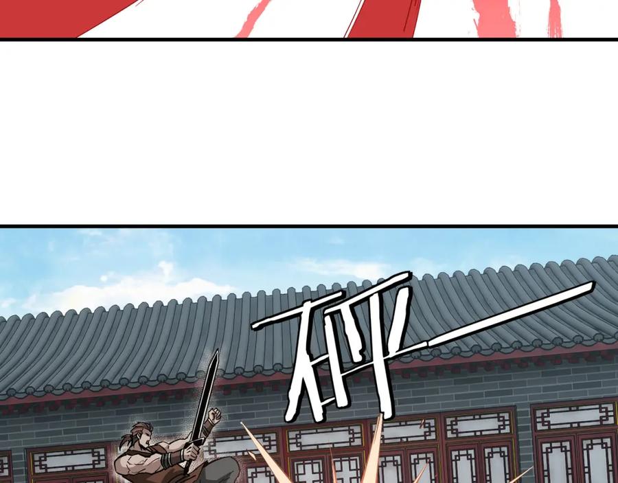 《最强反派系统》第227话 老熟人 第27页