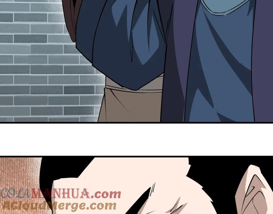 《最强反派系统》第227话 老熟人 第43页