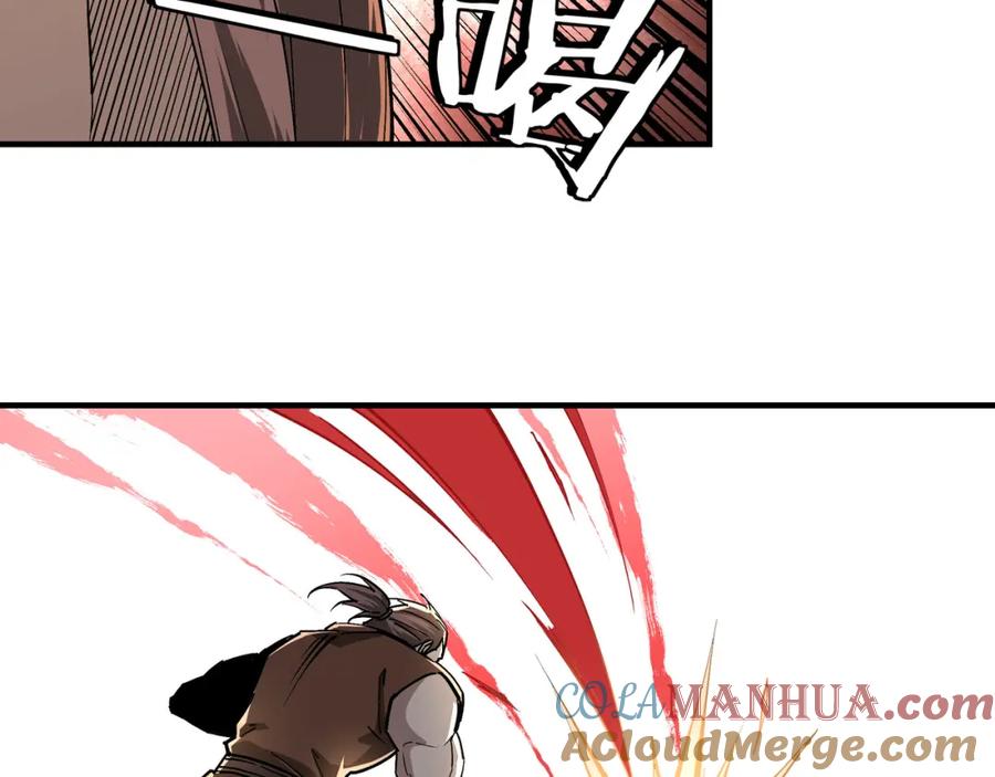 《最强反派系统》第227话 老熟人 第25页