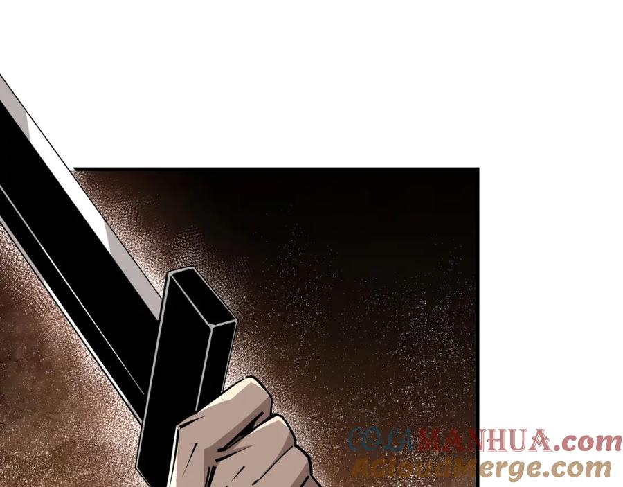 《最强反派系统》第227话 老熟人 第13页