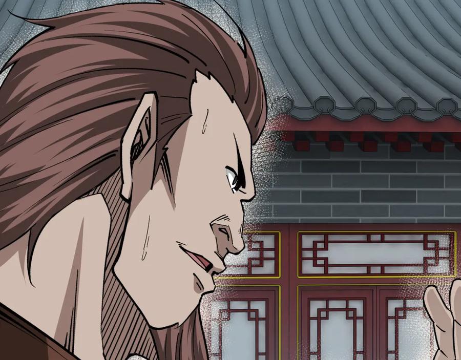 《最强反派系统》第227话 老熟人 第29页