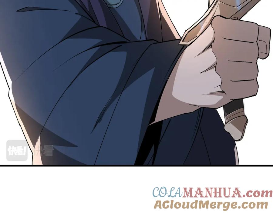 《最强反派系统》第227话 老熟人 第55页