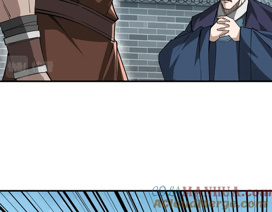《最强反派系统》第227话 老熟人 第46页