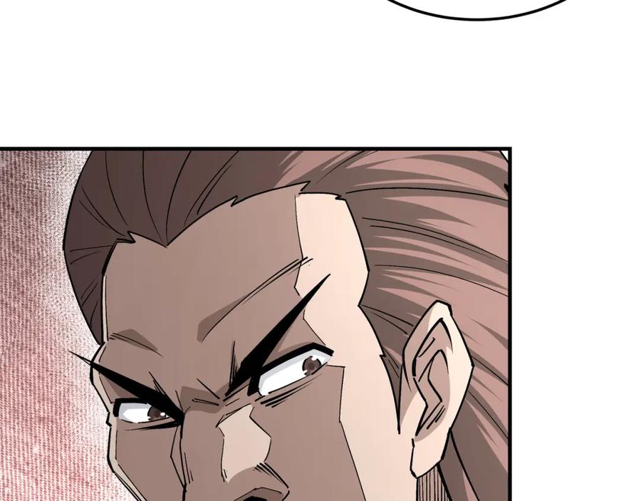 《最强反派系统》第227话 老熟人 第39页