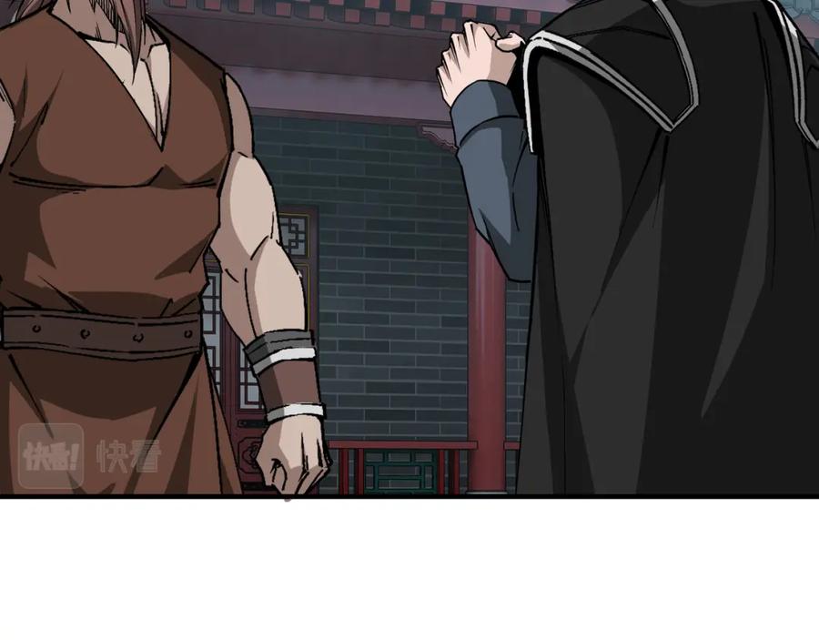 《最强反派系统》第227话 老熟人 第12页