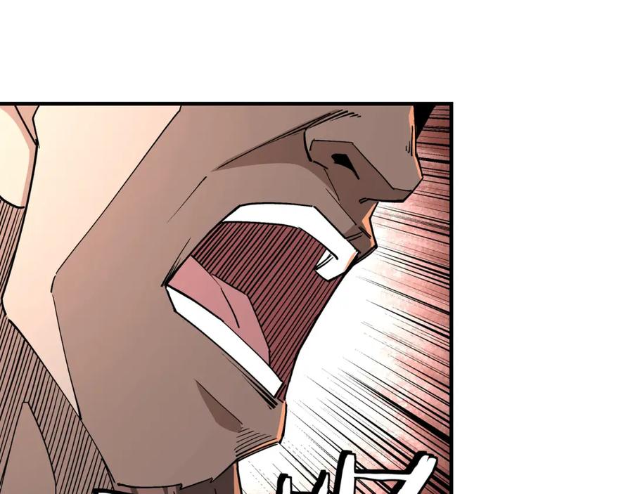 《最强反派系统》第227话 老熟人 第24页