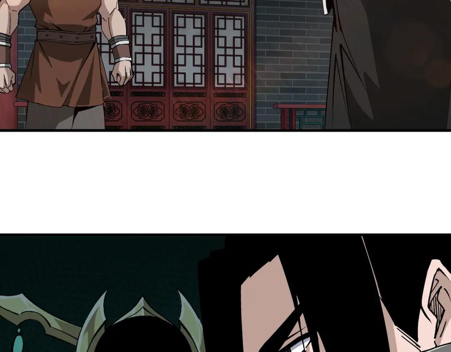 《最强反派系统》第227话 老熟人 第6页