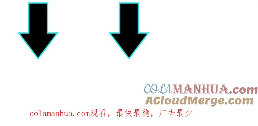《最强反派系统》第227话 老熟人 第82页