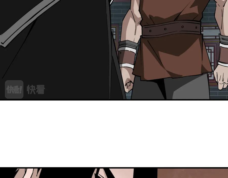 《最强反派系统》第228话 逼迫 第26页
