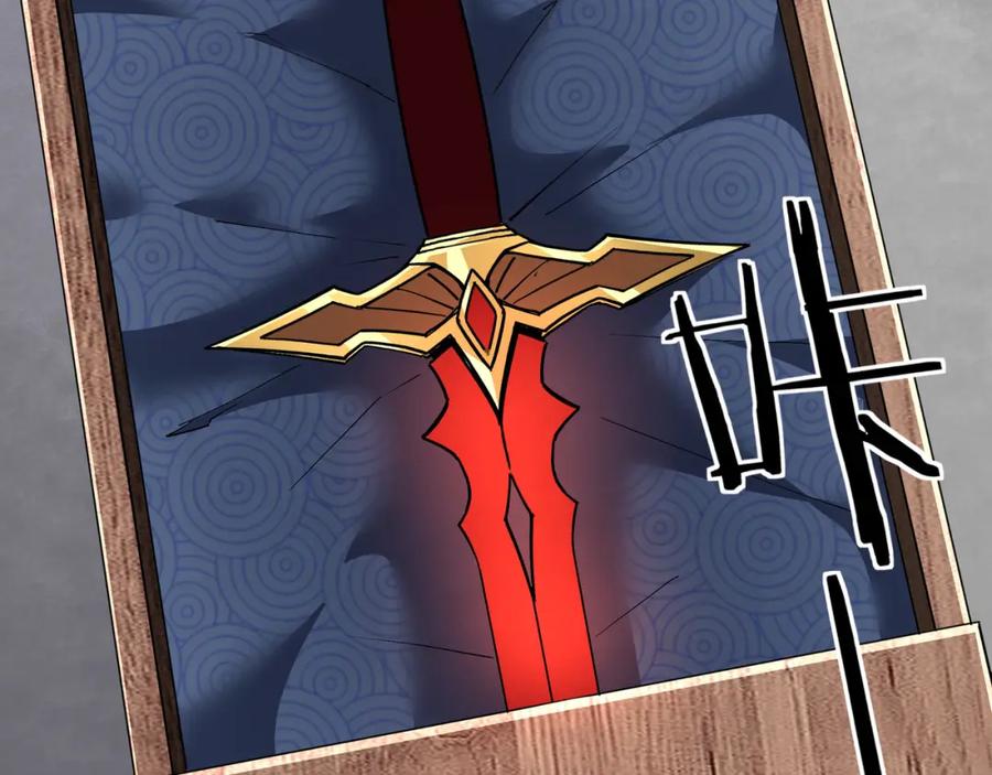 《最强反派系统》第228话 逼迫 第12页