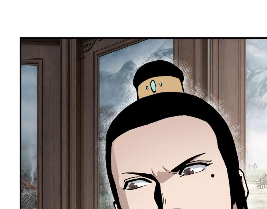 《最强反派系统》第228话 逼迫 第36页