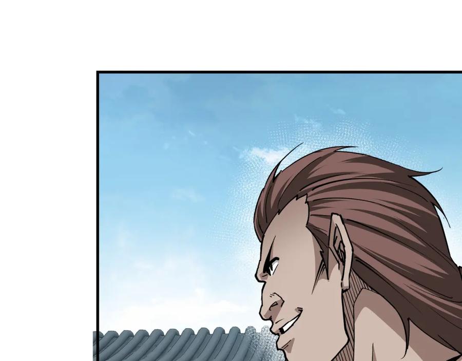 《最强反派系统》第228话 逼迫 第17页