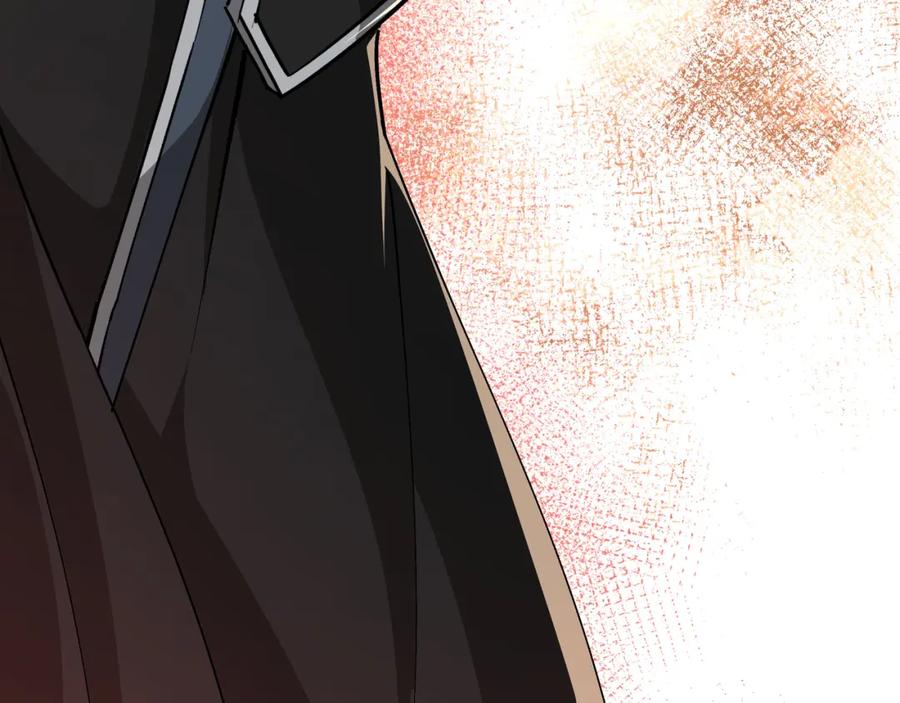 《最强反派系统》第228话 逼迫 第83页