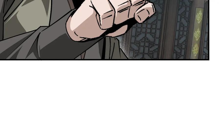 《最强反派系统》第228话 逼迫 第68页