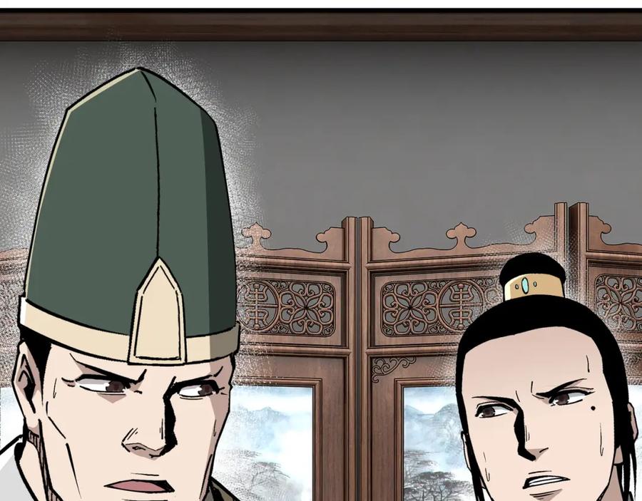 《最强反派系统》第228话 逼迫 第54页