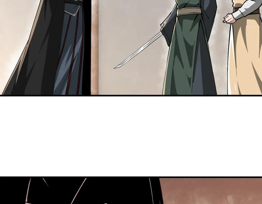 《最强反派系统》第228话 逼迫 第51页