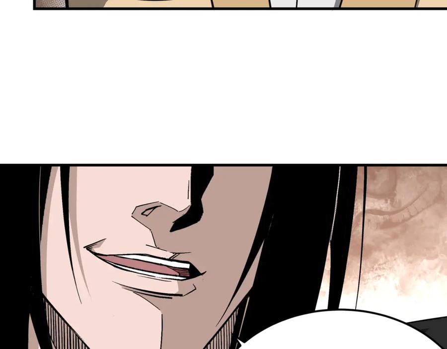 《最强反派系统》第228话 逼迫 第38页