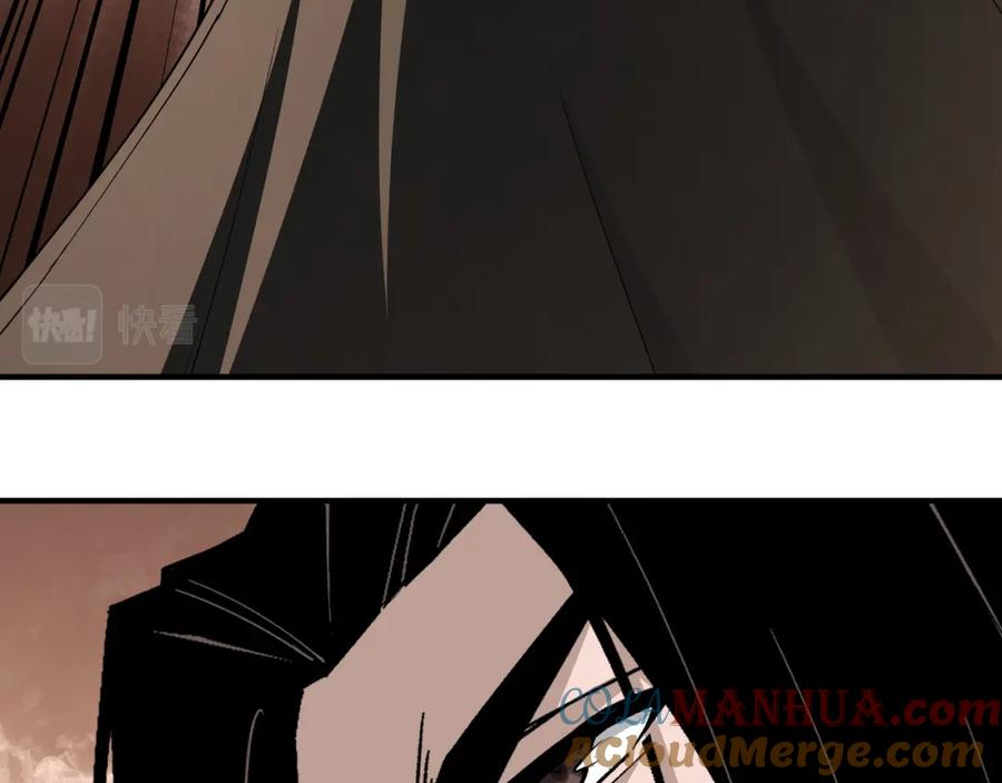 《最强反派系统》第228话 逼迫 第79页