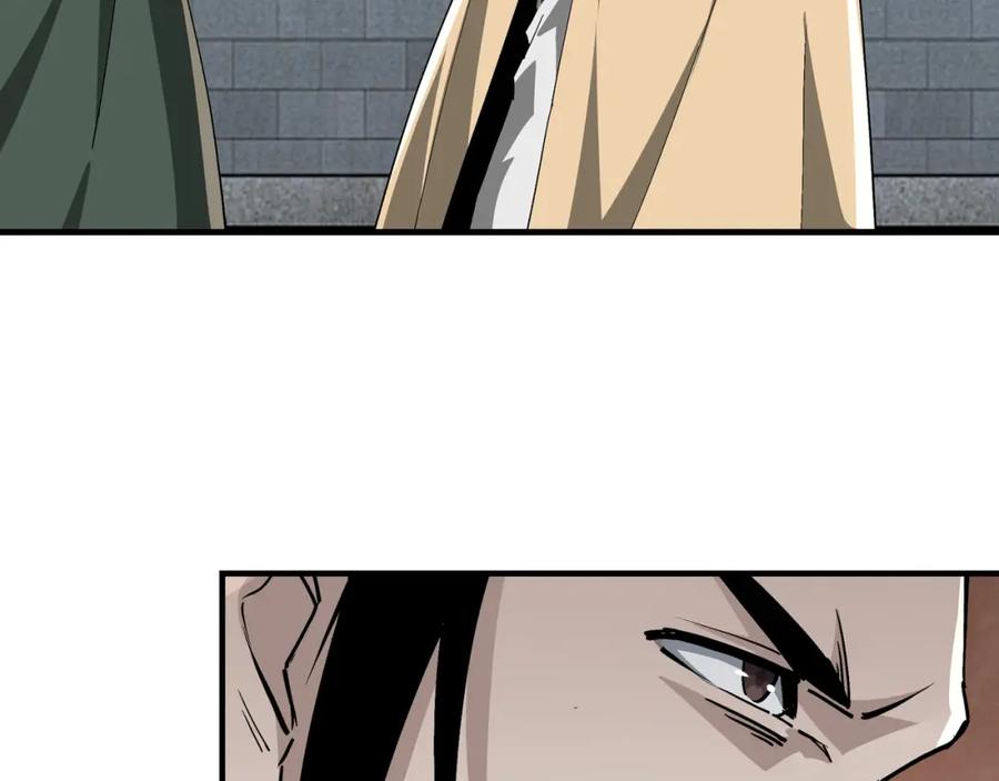 《最强反派系统》第229话 七月半 第41页
