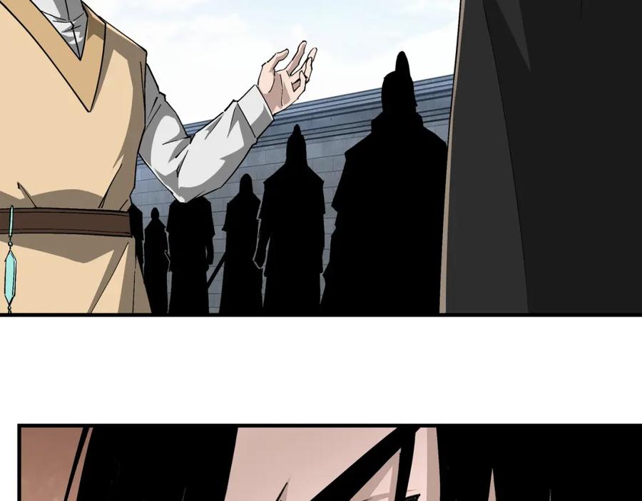 《最强反派系统》第229话 七月半 第33页