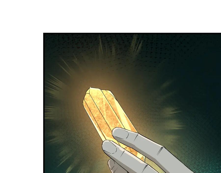 《最强反派系统》第229话 七月半 第62页