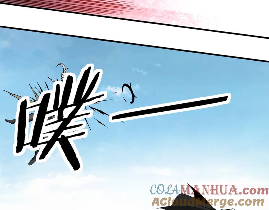 《最强反派系统》第229话 七月半 第19页