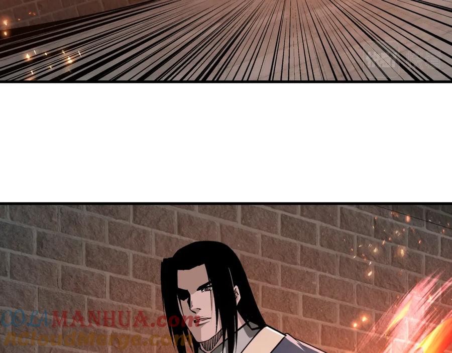 《最强反派系统》第229话 七月半 第49页
