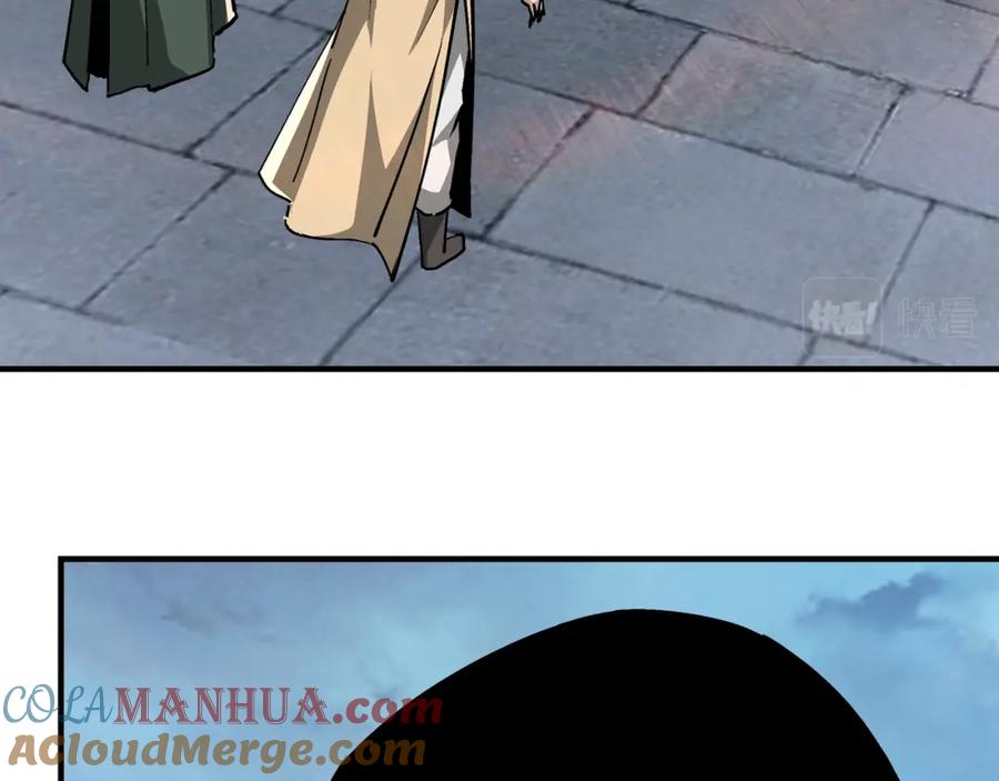 《最强反派系统》第229话 七月半 第28页