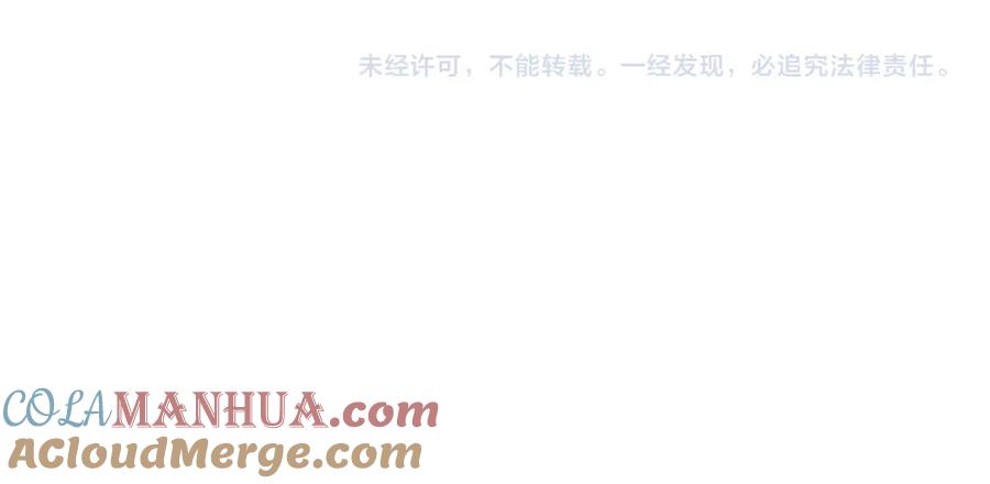 《最强反派系统》第229话 七月半 第94页