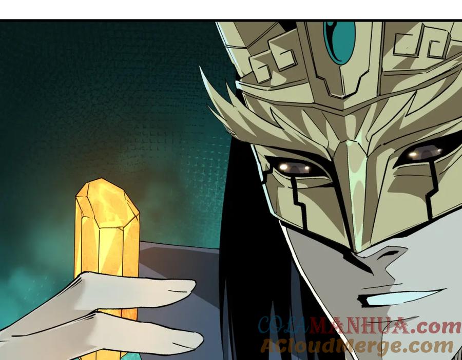 《最强反派系统》第229话 七月半 第58页