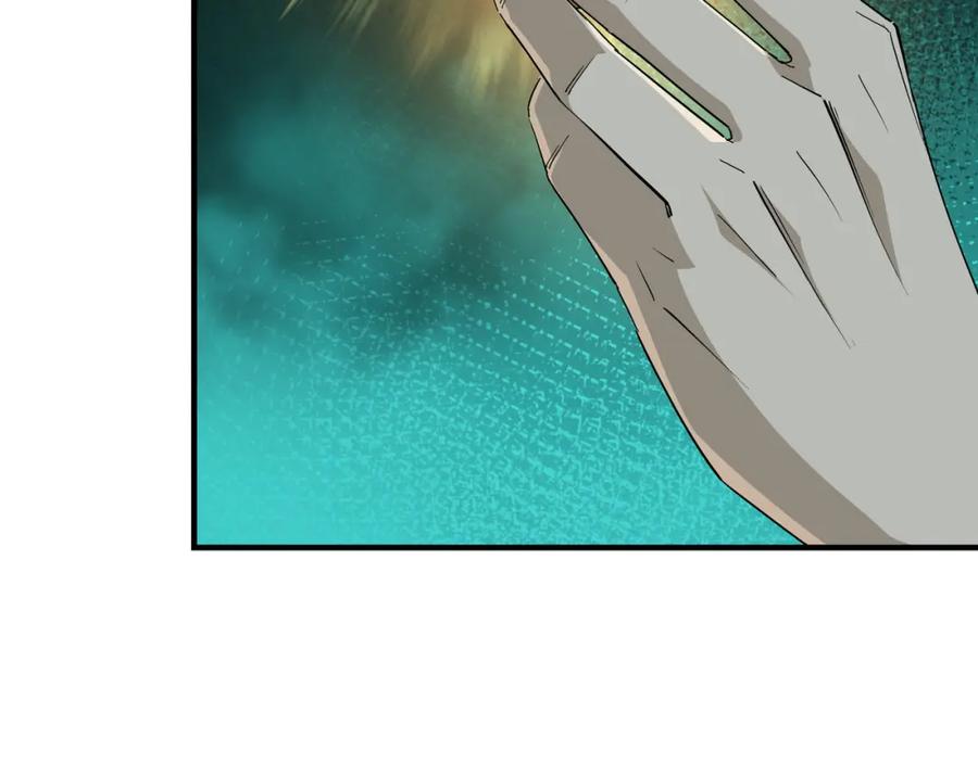 《最强反派系统》第229话 七月半 第63页