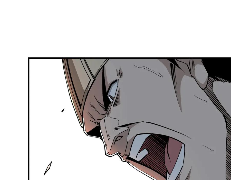 《最强反派系统》第229话 七月半 第5页