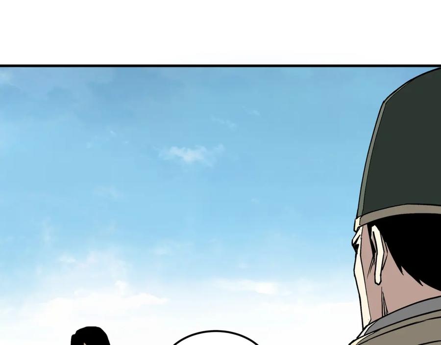 《最强反派系统》第229话 七月半 第23页