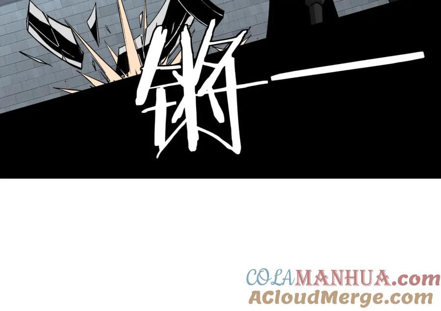 《最强反派系统》第229话 七月半 第22页