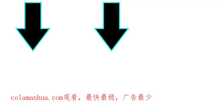 《最强反派系统》第229话 七月半 第99页