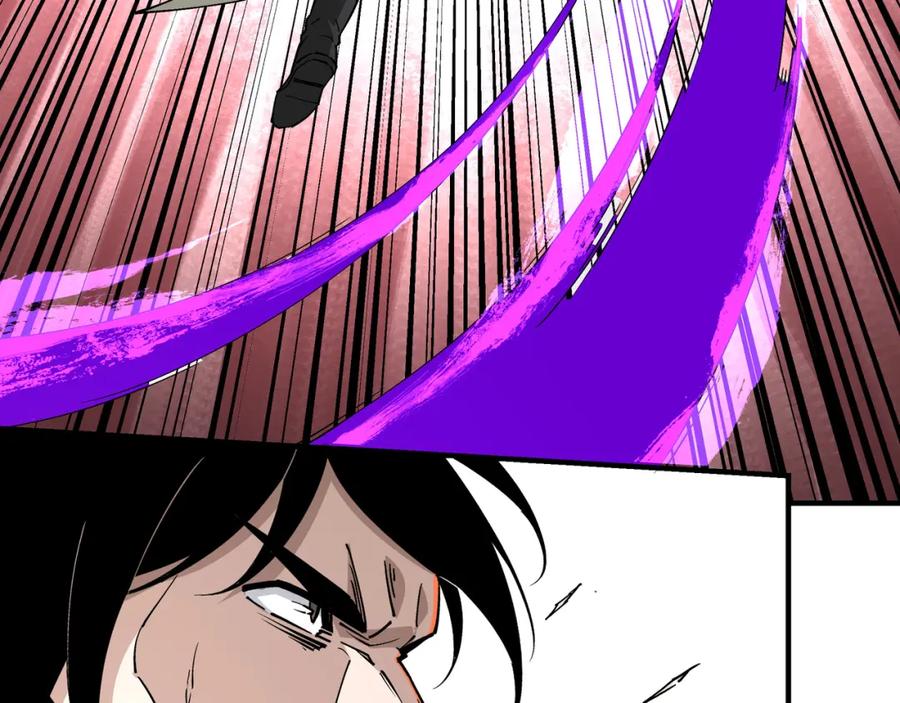 《最强反派系统》第229话 七月半 第9页