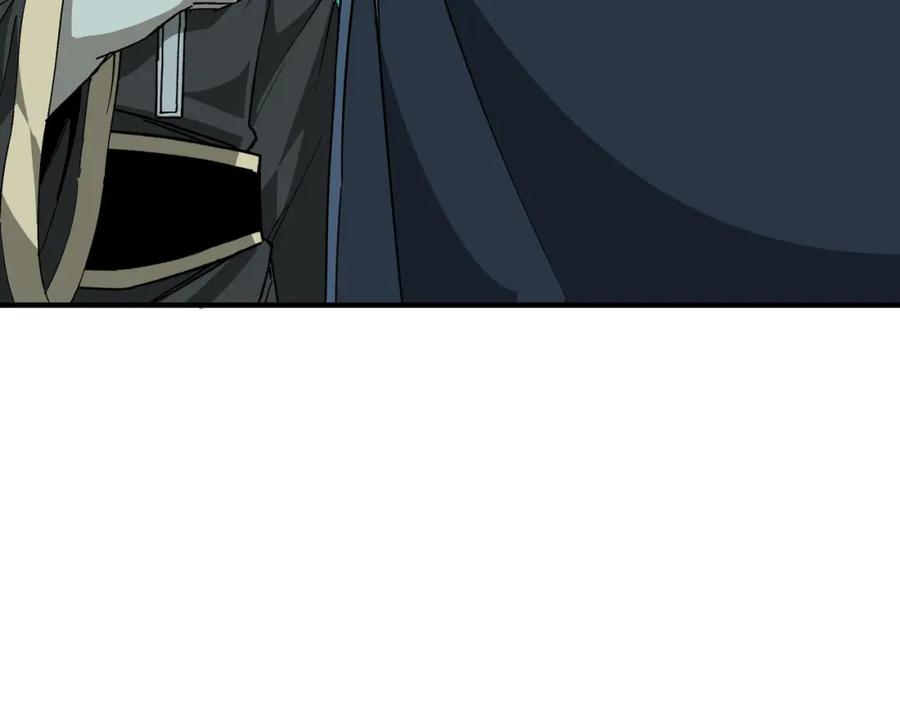 《最强反派系统》第229话 七月半 第84页