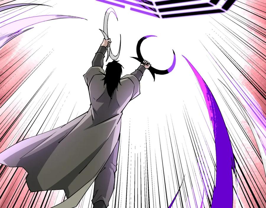 《最强反派系统》第229话 七月半 第8页