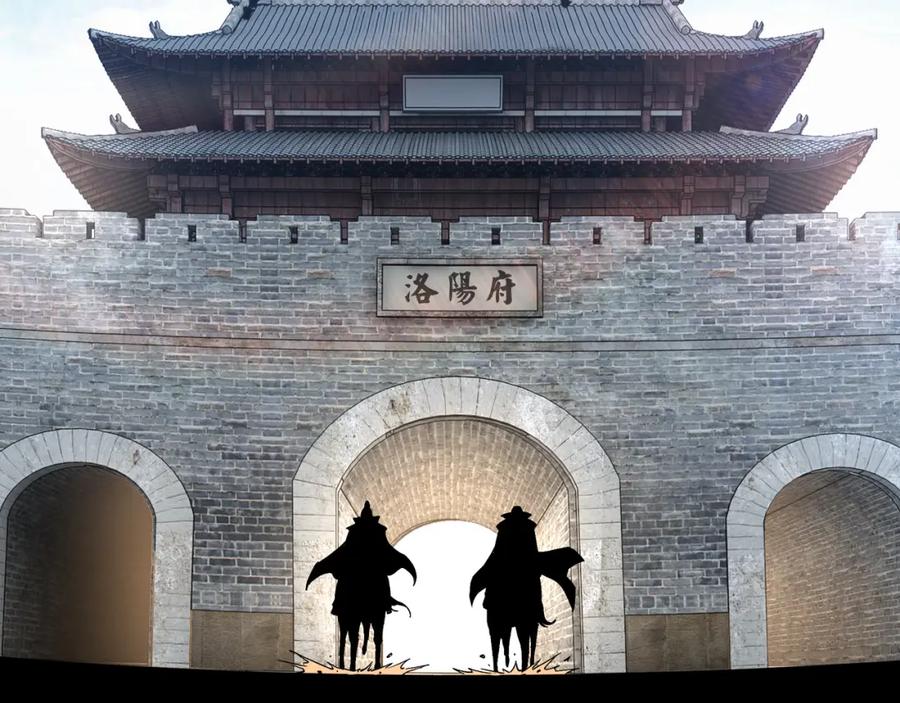 《最强反派系统》第230话 讲道和抽奖 第78页