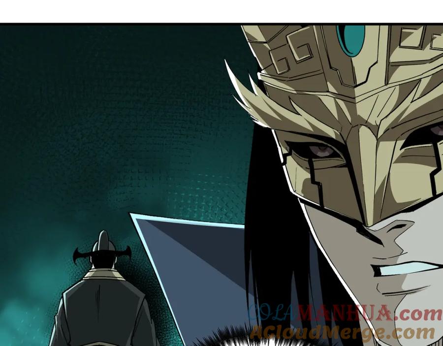 《最强反派系统》第230话 讲道和抽奖 第22页