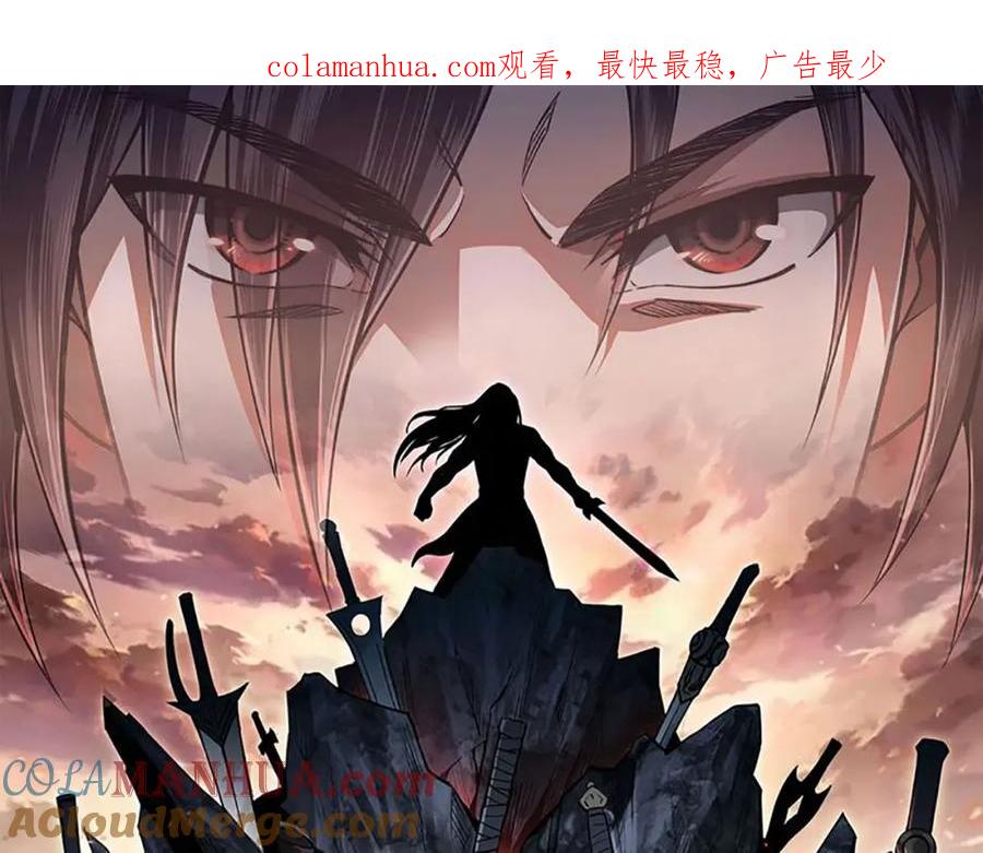 《最强反派系统》第230话 讲道和抽奖 第1页