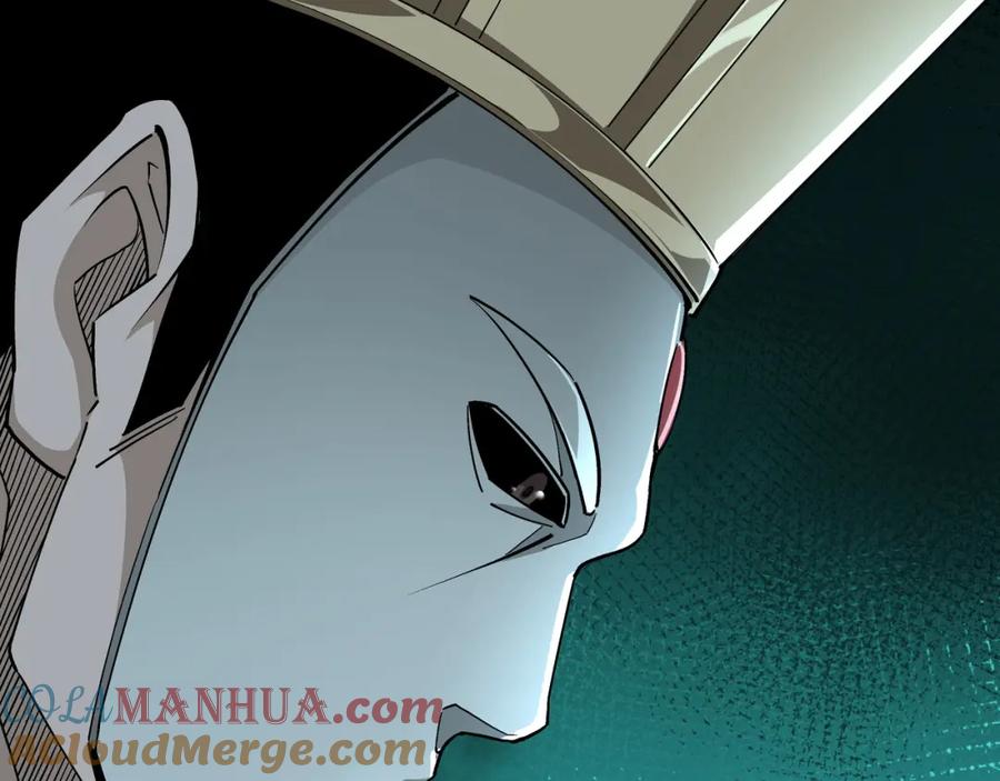 《最强反派系统》第230话 讲道和抽奖 第10页