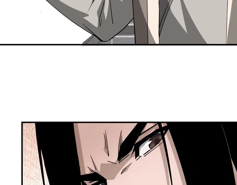 《最强反派系统》第230话 讲道和抽奖 第32页